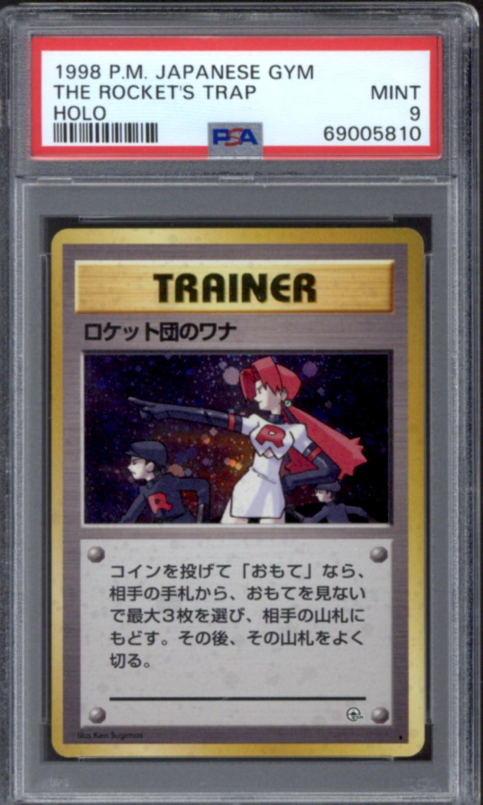 Pokemon Gym Heroes Japanese The Rocket's Trap PSA 9