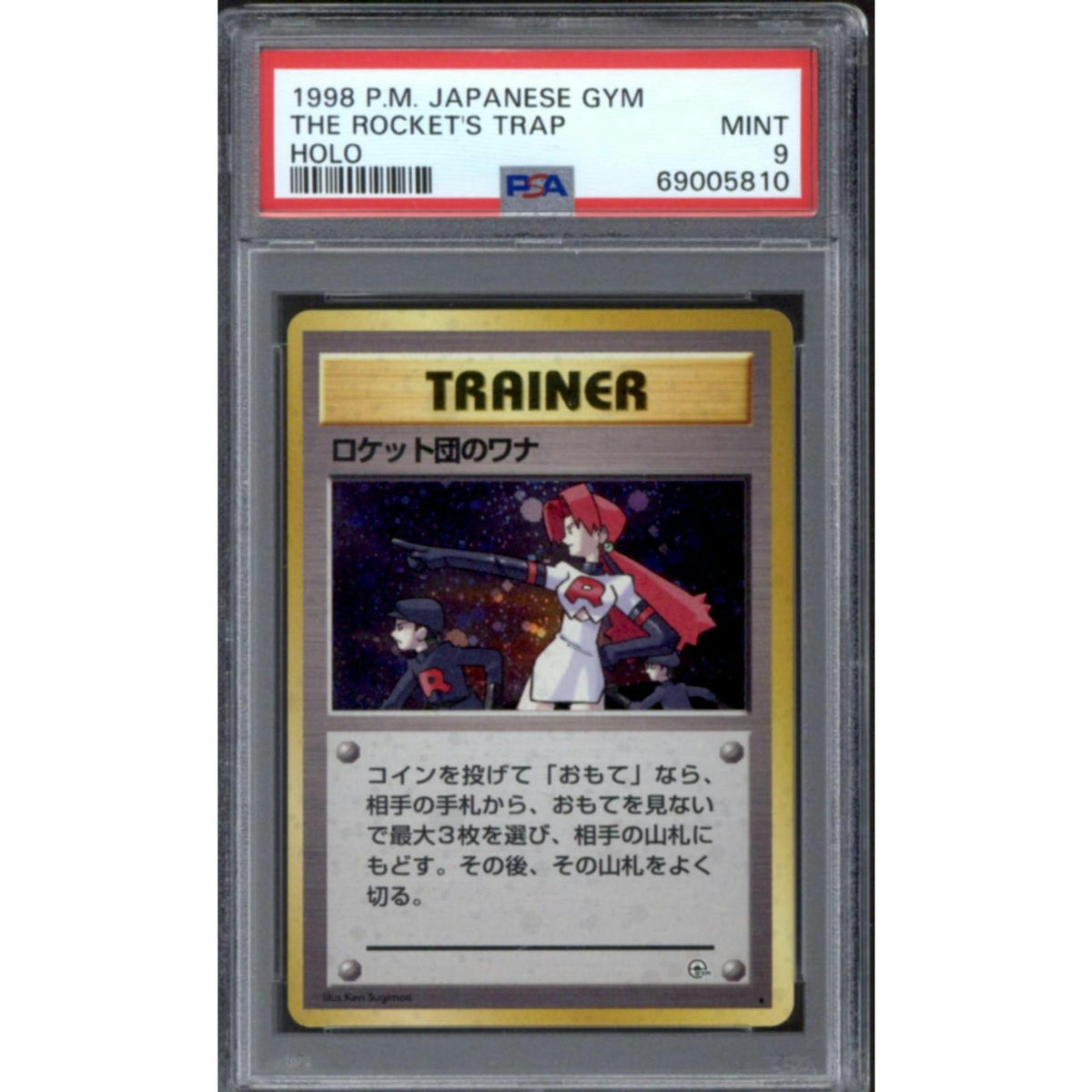 Pokemon Gym Heroes Japanese The Rocket's Trap PSA 9