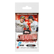 2024 Topps NPB Stadium Club Baseball Hobby Pack