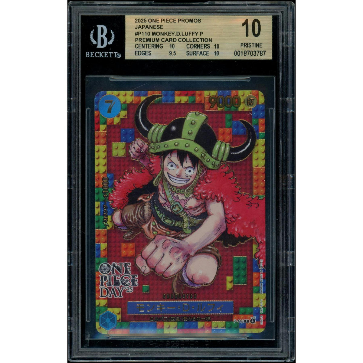 2026 Hit Parade Gaming Premium Pirate's Plunder Series 3 Hobby Box
