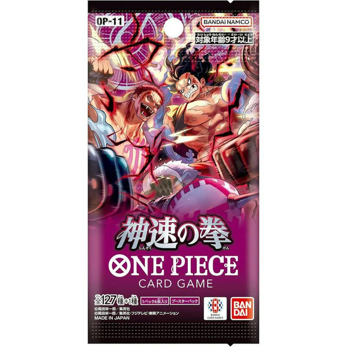 One Piece TCG: A Fist of Divine Speed (OP-11) Booster Box (Japanese)