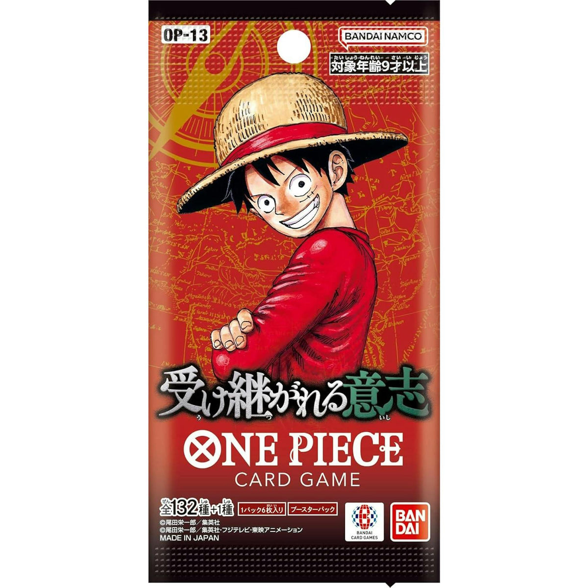 One Piece TCG: Carrying On His Will (OP 13) Booster Box (Japanese)