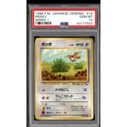 Pokemon Vending Series 1 Japanese Pidgey 16 PSA 10 GEM MINT