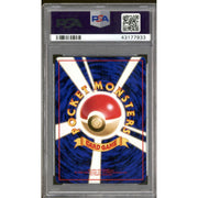 Pokemon Vending Series 1 Japanese Pidgey 16 PSA 10 GEM MINT