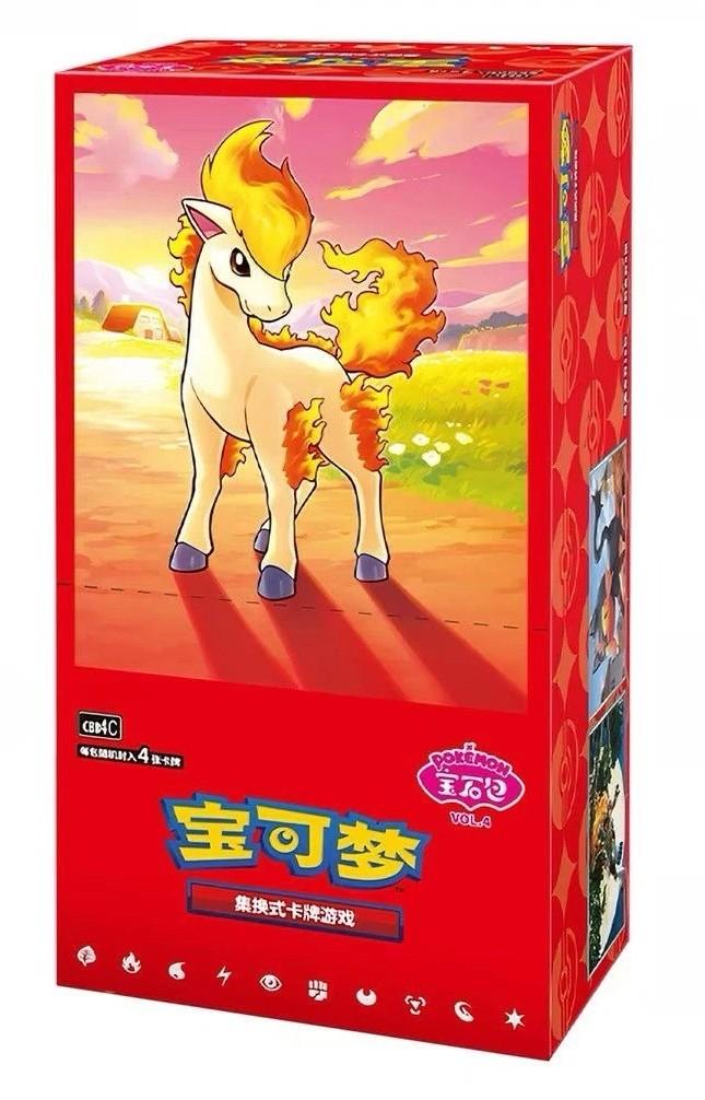 Pokemon Gem Pack Volume 4 Booster 20-Box Case (Chinese)