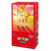 Pokemon Gem Pack Volume 4 Booster 20-Box Case (Chinese)