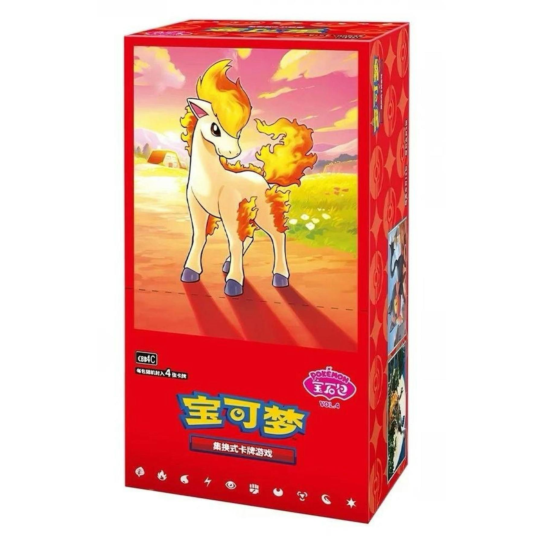 Pokemon Gem Pack Volume 4 Booster 20-Box Case (Chinese)