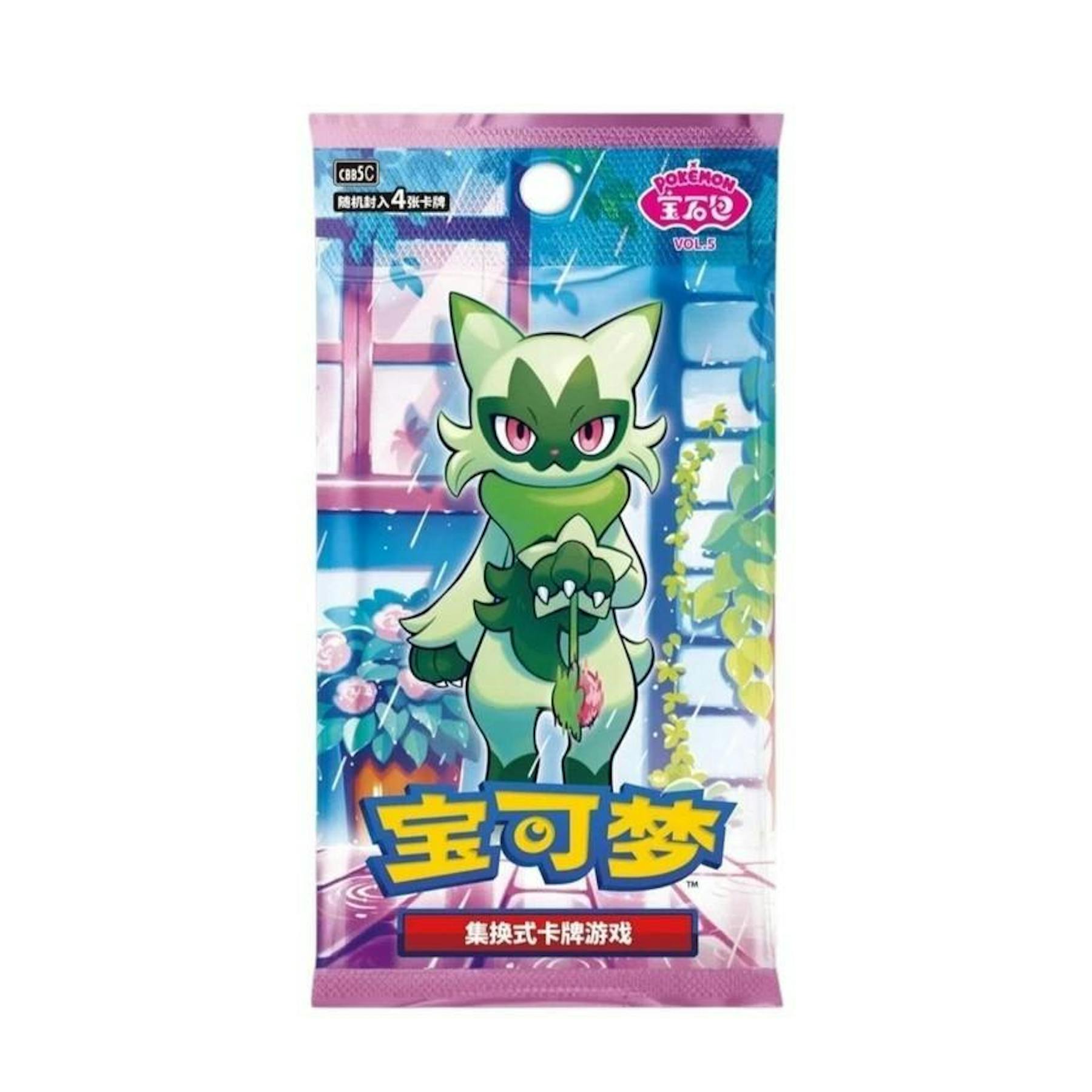 Pokemon Gem Pack Volume 5 Booster Box (Chinese)