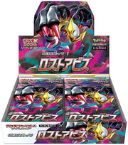 Pokemon Sword & Shield: Lost Abyss Booster Box (Japanese)