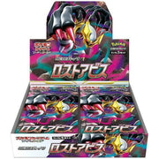 Pokemon Sword & Shield: Lost Abyss Booster Box (Japanese)
