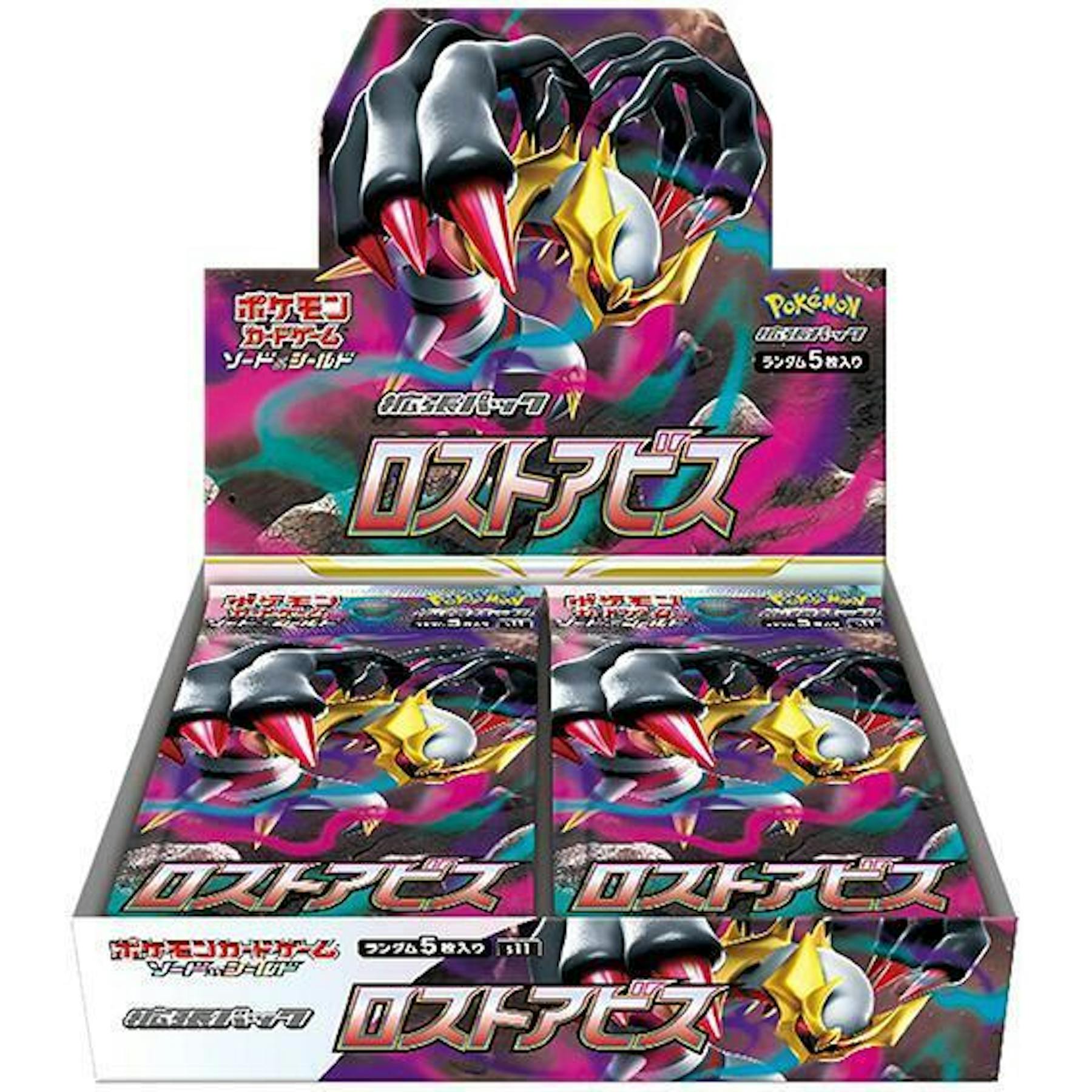 Pokemon Sword & Shield: Lost Abyss Booster Box (Japanese)