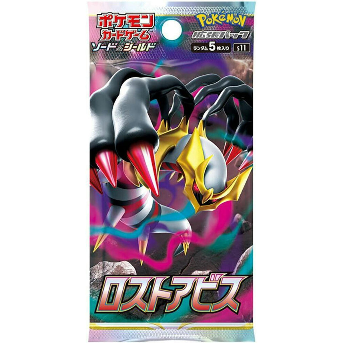 Pokemon Sword & Shield: Lost Abyss Booster Box (Japanese)