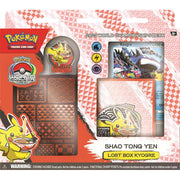 Pokemon 2023 World Championships 8-Deck Box