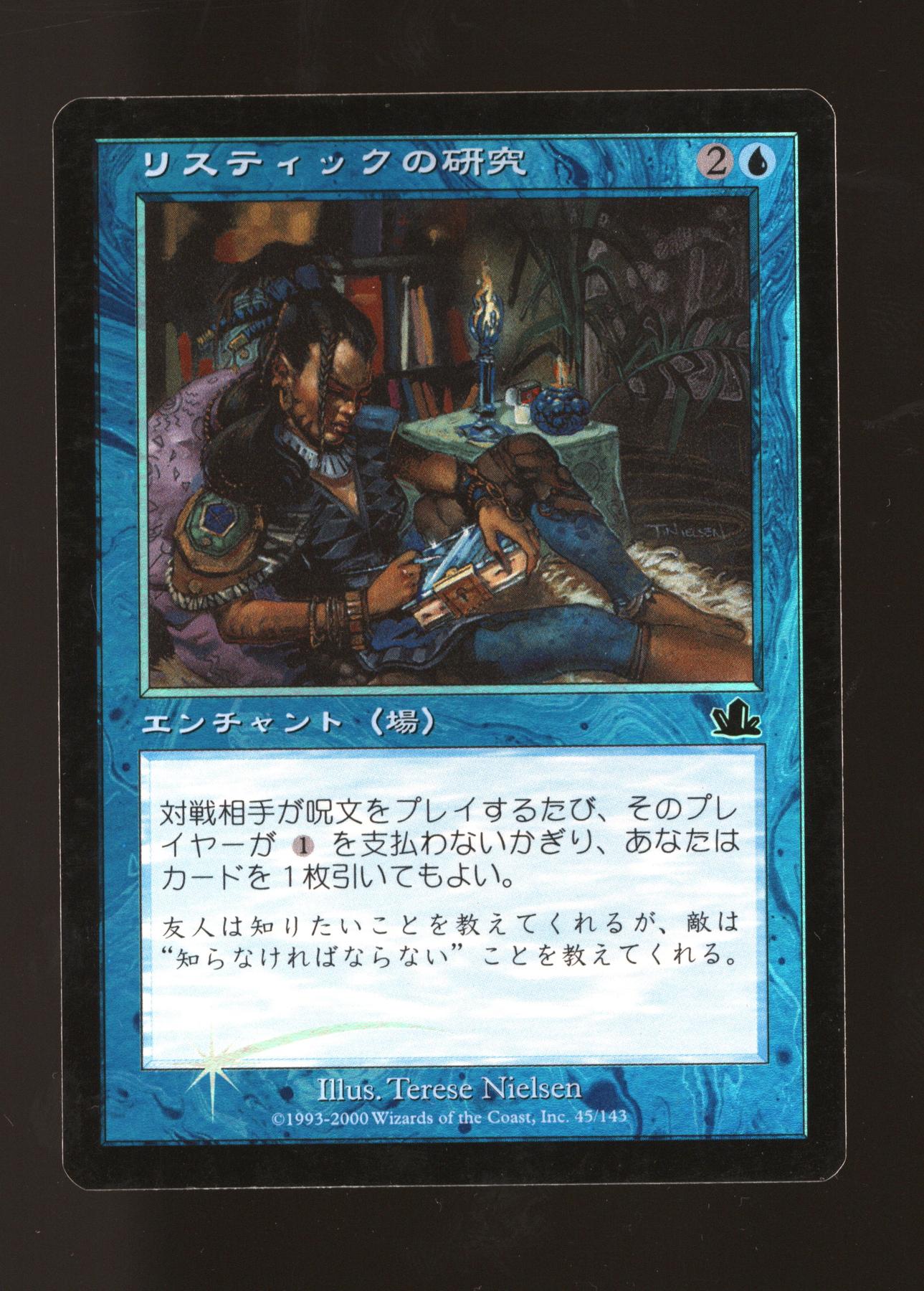 Rhystic Study (Light Play Foil)