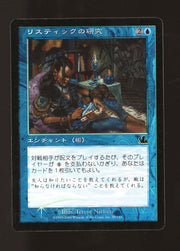 Rhystic Study (Light Play Foil)