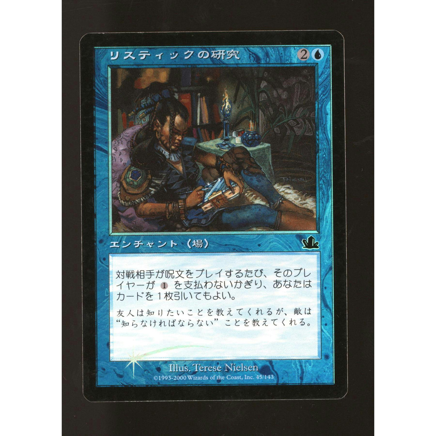 Rhystic Study (Light Play Foil)