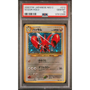 Pokemon Neo Discovery Japanese Scizor 212 PSA 10 GEM MINT