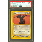 Pokemon Wind From The Sea Japanese 1st Edition Sentret 065/087 PSA 9