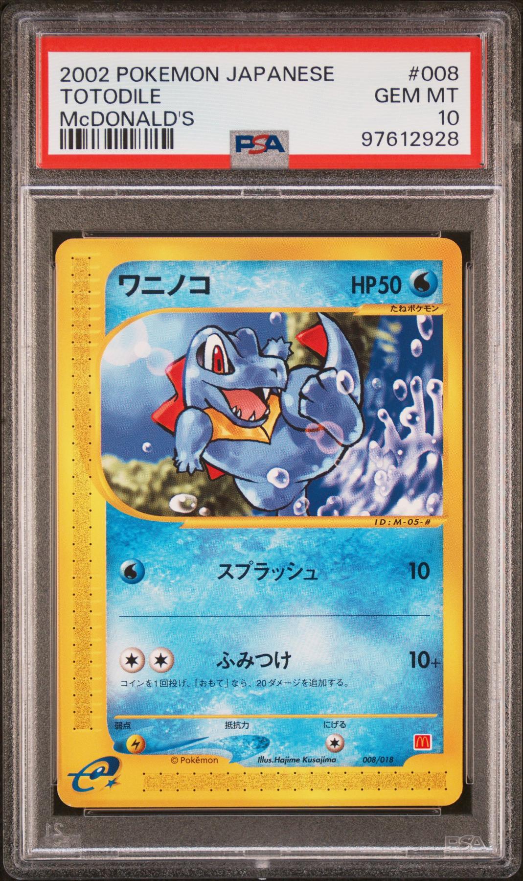 Pokemon Japanese McDonald's 2002 Promo Totodile 008/018 PSA 10 GEM MINT