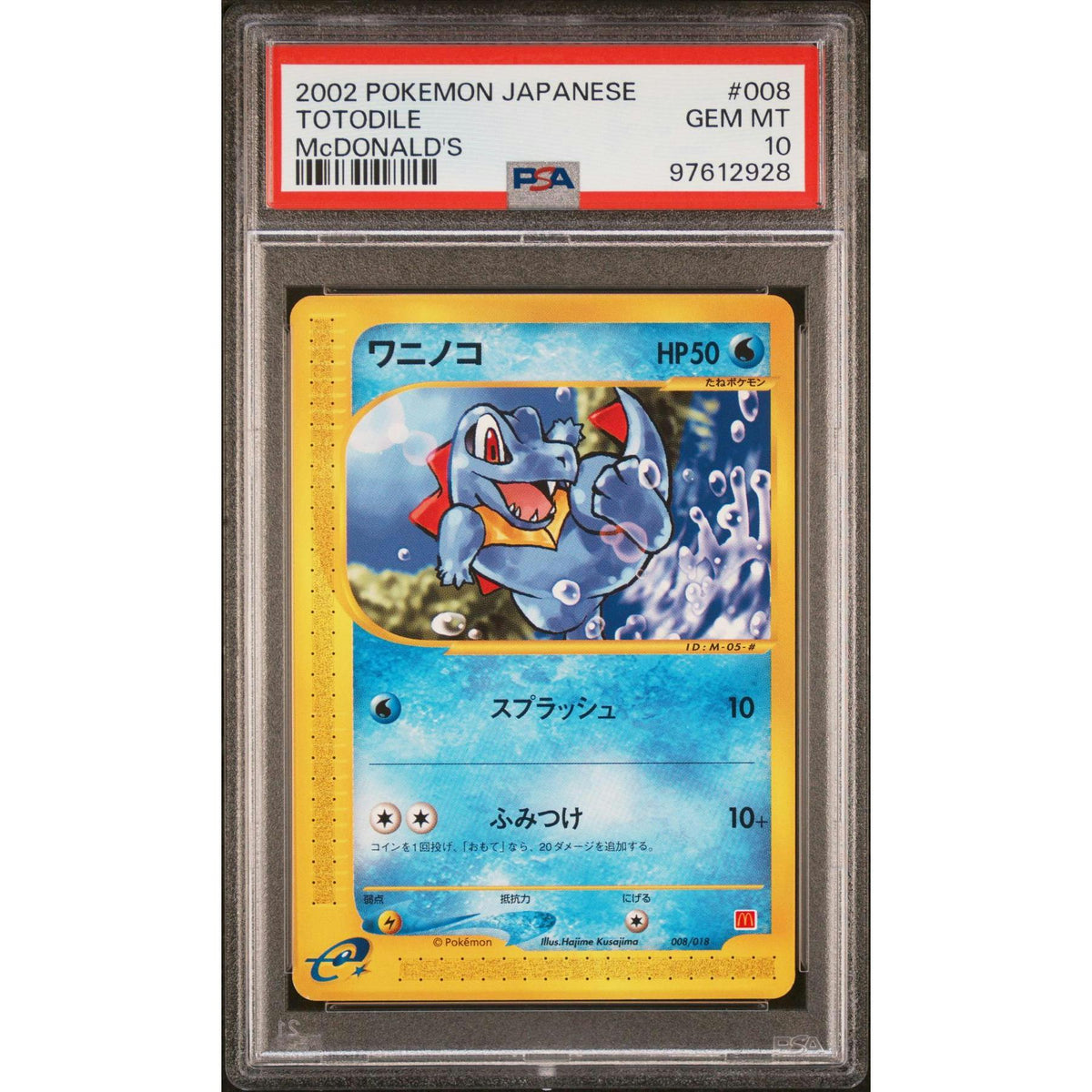 Pokemon Japanese McDonald's 2002 Promo Totodile 008/018 PSA 10 GEM MINT