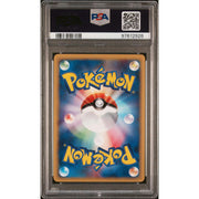 Pokemon Japanese McDonald's 2002 Promo Totodile 008/018 PSA 10 GEM MINT
