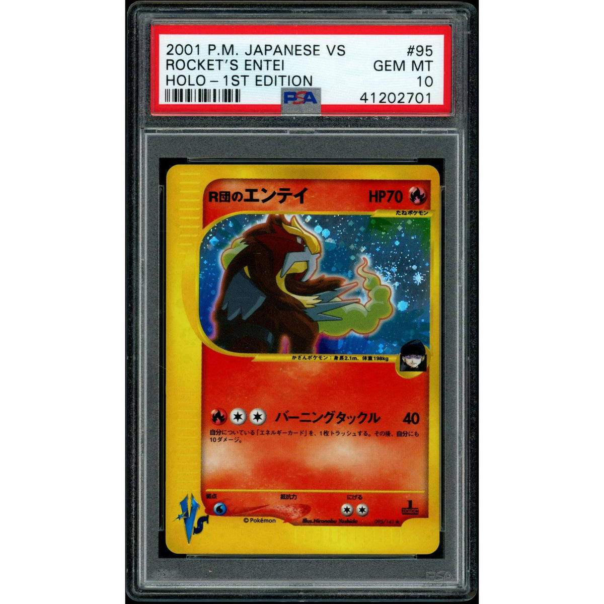2026 Hit Parade Gaming Ultra Premium Champions Edition Series 2 Hobby 10-Box Case