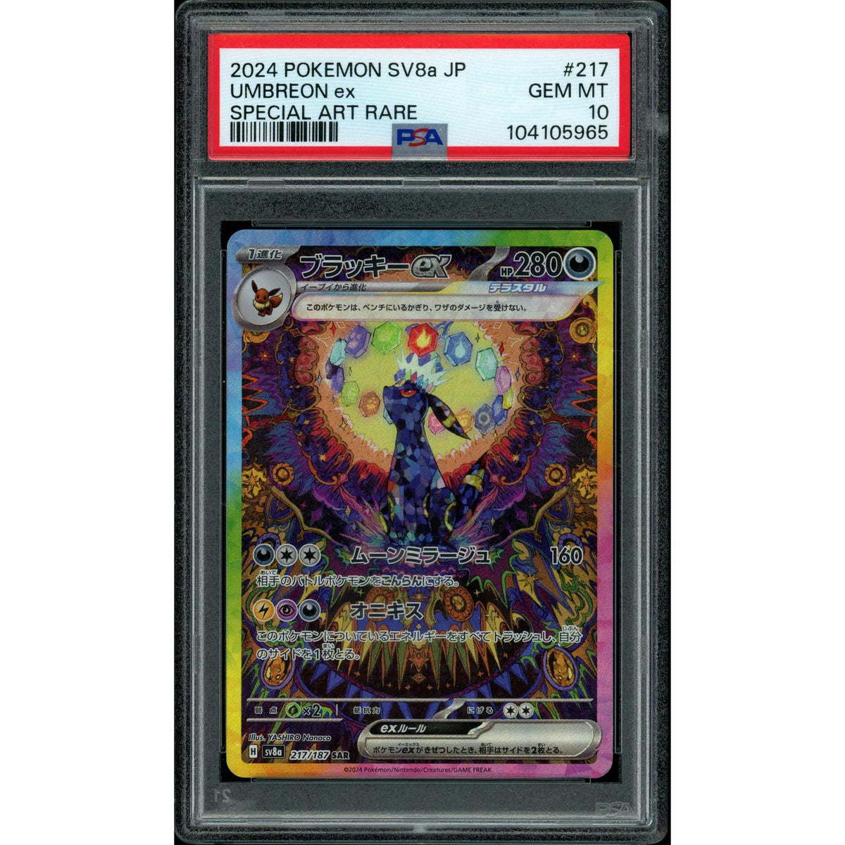 2026 Hit Parade Gaming Ultra Premium Champions Edition Series 2 Hobby Box