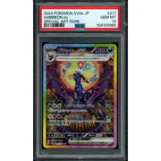 2026 Hit Parade Gaming Ultra Premium Champions Edition Series 2 Hobby Box