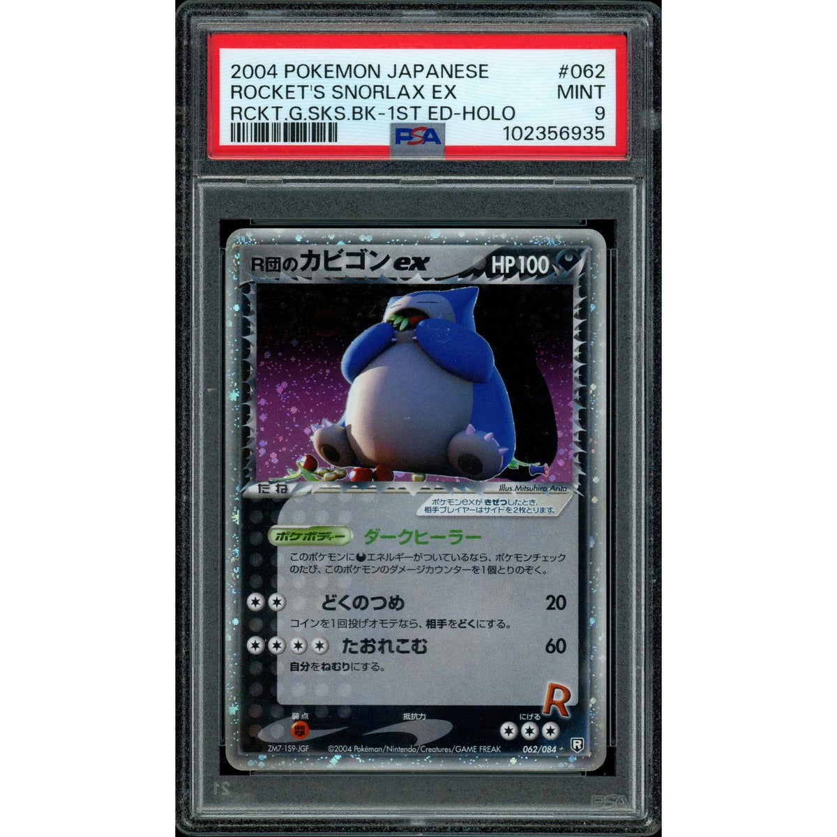 2026 Hit Parade Gaming Ultra Premium Champions Edition Series 2 Hobby 10-Box Case