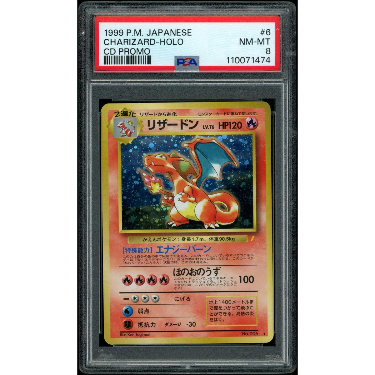 2026 Hit Parade Gaming Ultra Premium Champions Edition Series 2 Hobby Box