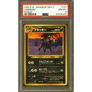 Pokemon Neo Discovery Japanese Premium File Umbreon 197 PSA 8