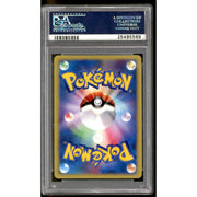Pokemon Japanese VS 1st Edition Jasmine's Steelix 032/141 PSA 10 GEM MINT POP 269