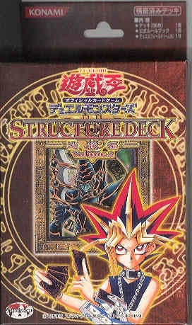 Yu-Gi-Oh Yugi Volume 2 Japanese Structure Deck