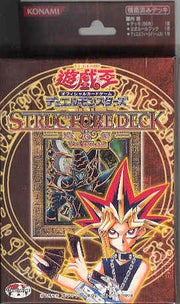 Yu-Gi-Oh Yugi Volume 2 Japanese Structure Deck
