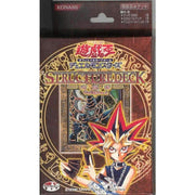 Yu-Gi-Oh Yugi Volume 2 Japanese Structure Deck