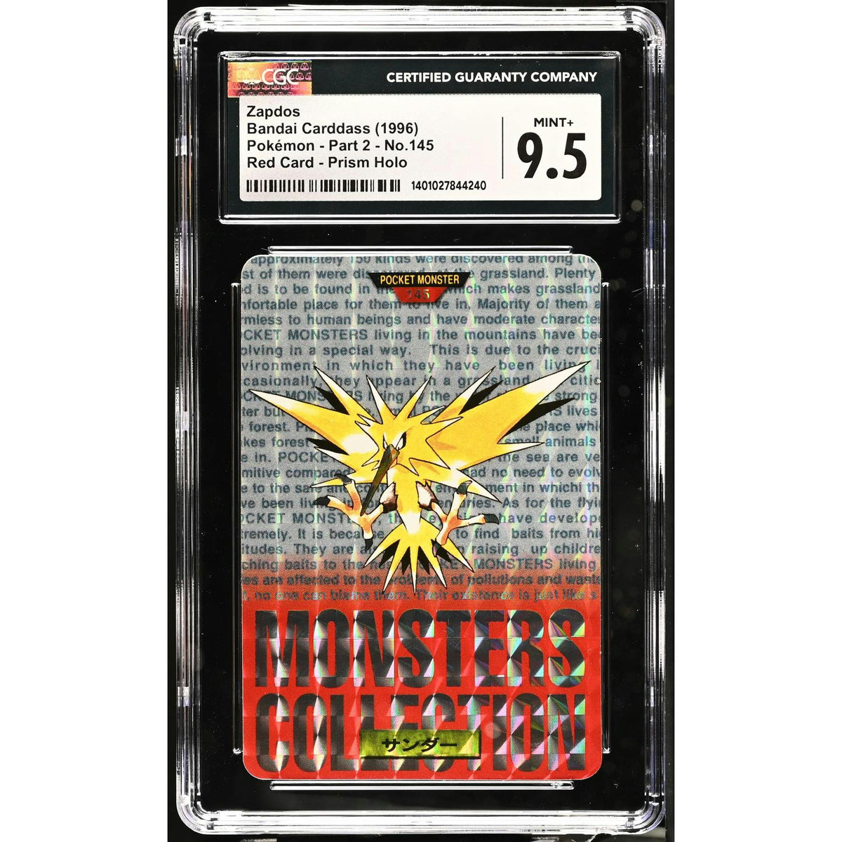 Pokemon Bandai CardDass Japanese Vending Zapdos 145 Red Prism CGC 9.5 MINT PLUS