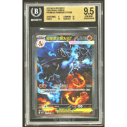 Pokemon Chinese ME02 Phantasmal Flames Mega Inferno X M2 Mega Charizard X ex 110/080 BGS 9.5 GEM MINT 3 10s